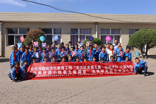 河北張家口小辛莊小學(xué).png