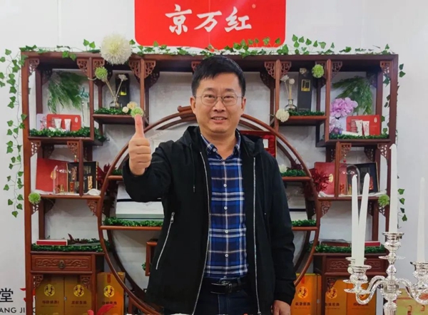 微信圖片_20221103102627.jpg
