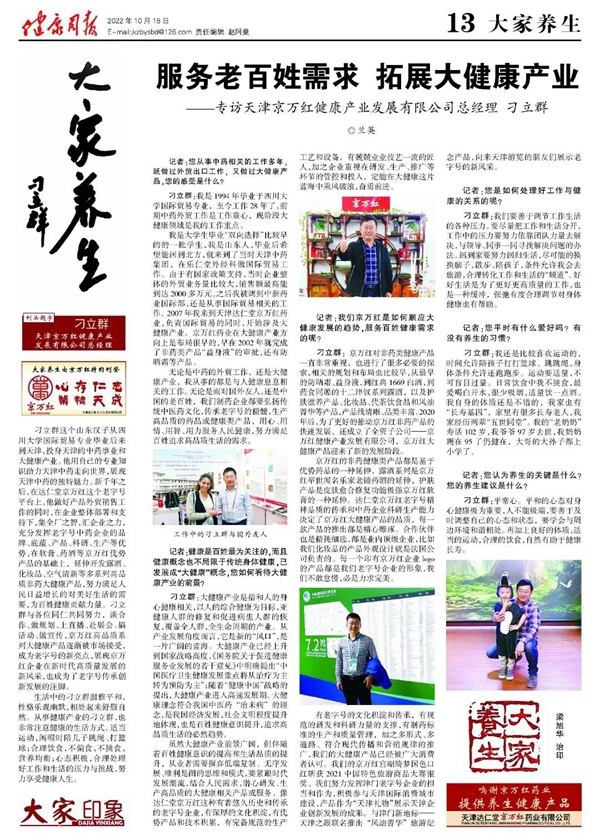 微信圖片_20221103102719.jpg
