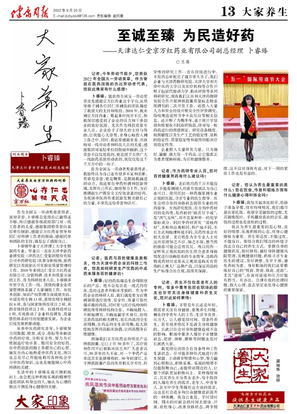 微信圖片_20221103112044.jpg